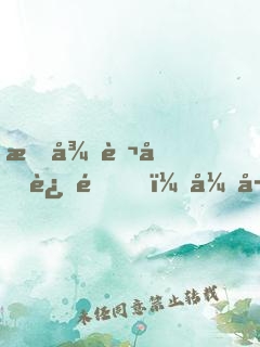 授徒萬倍返還，弟子個個成劍仙